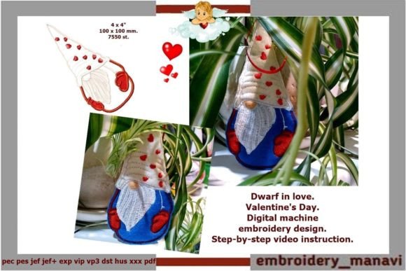 Dwarf Valentine ITH